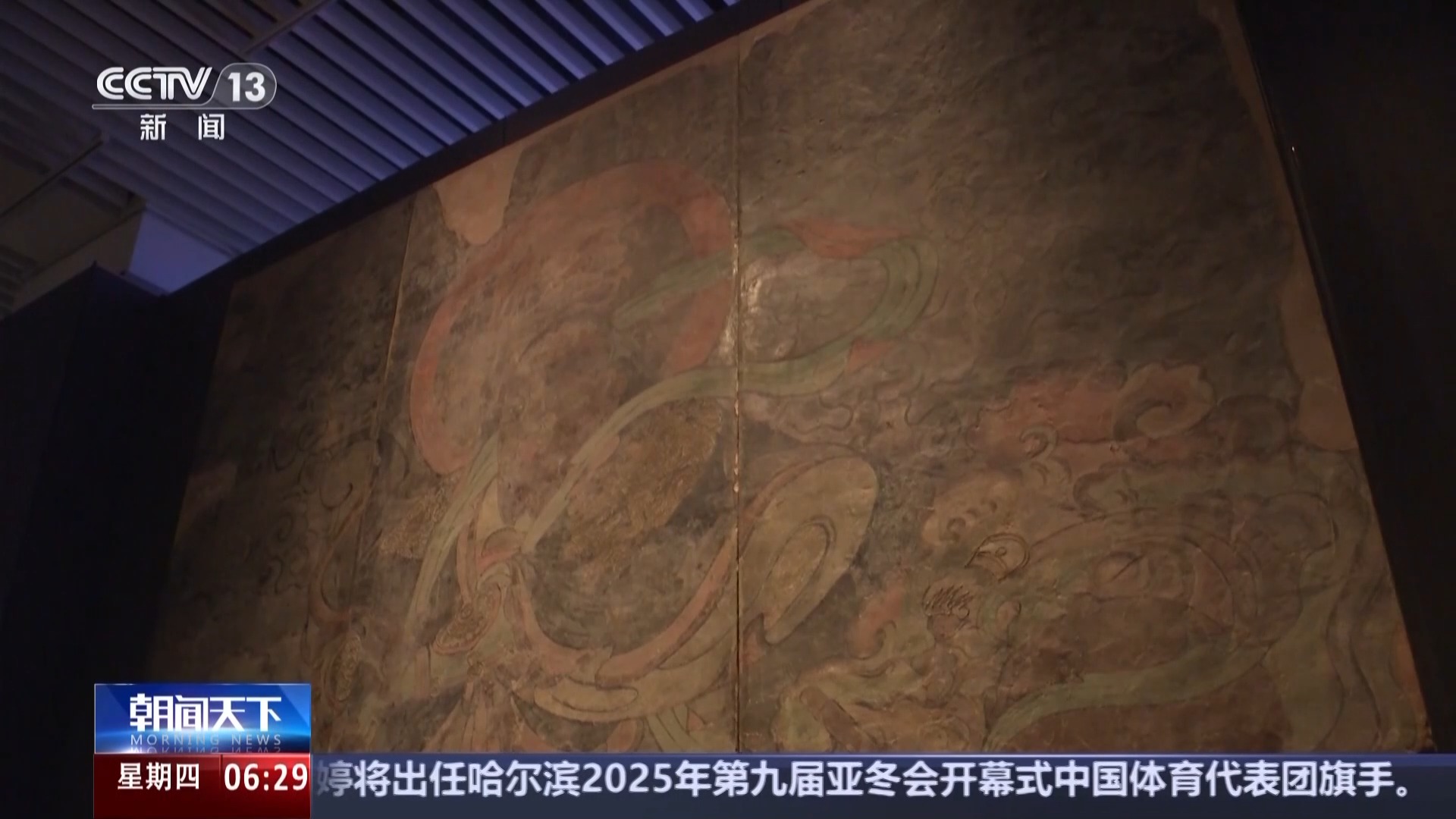 他曾在接受 他曾在接受